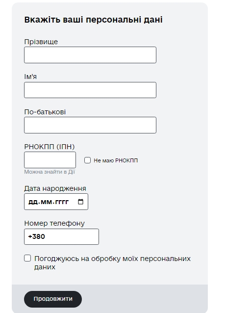 Как проверить статус выплат от международных организаций онлайн: простая инструкция